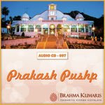 Prakash Pushp - Parth Sarthi Song Download